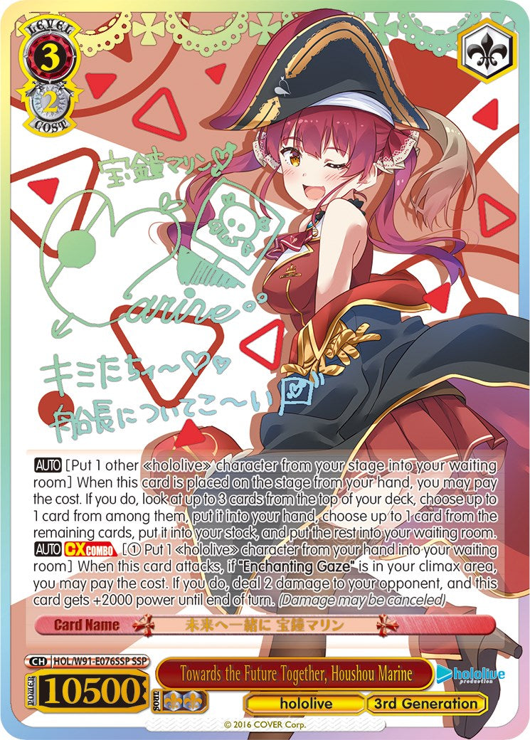 Image of Towards the Future Together, Houshou Marine (HOL/W91-E076SSP SSP) [hololive production]