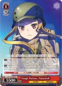 Image of Tough Partner, Fukaziroh (GGO/S59-E043 R) [Gun Gale Online]