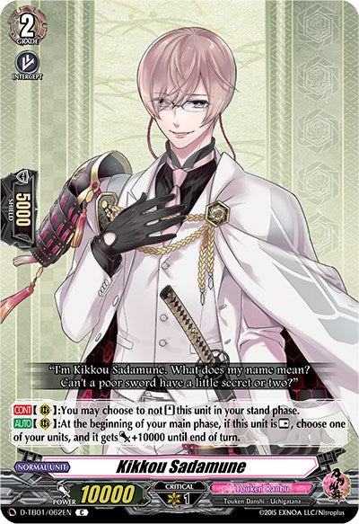 Image of Kikkou Sadamune (D-TB01/062EN) [Touken Ranbu: ONLINE 2021]