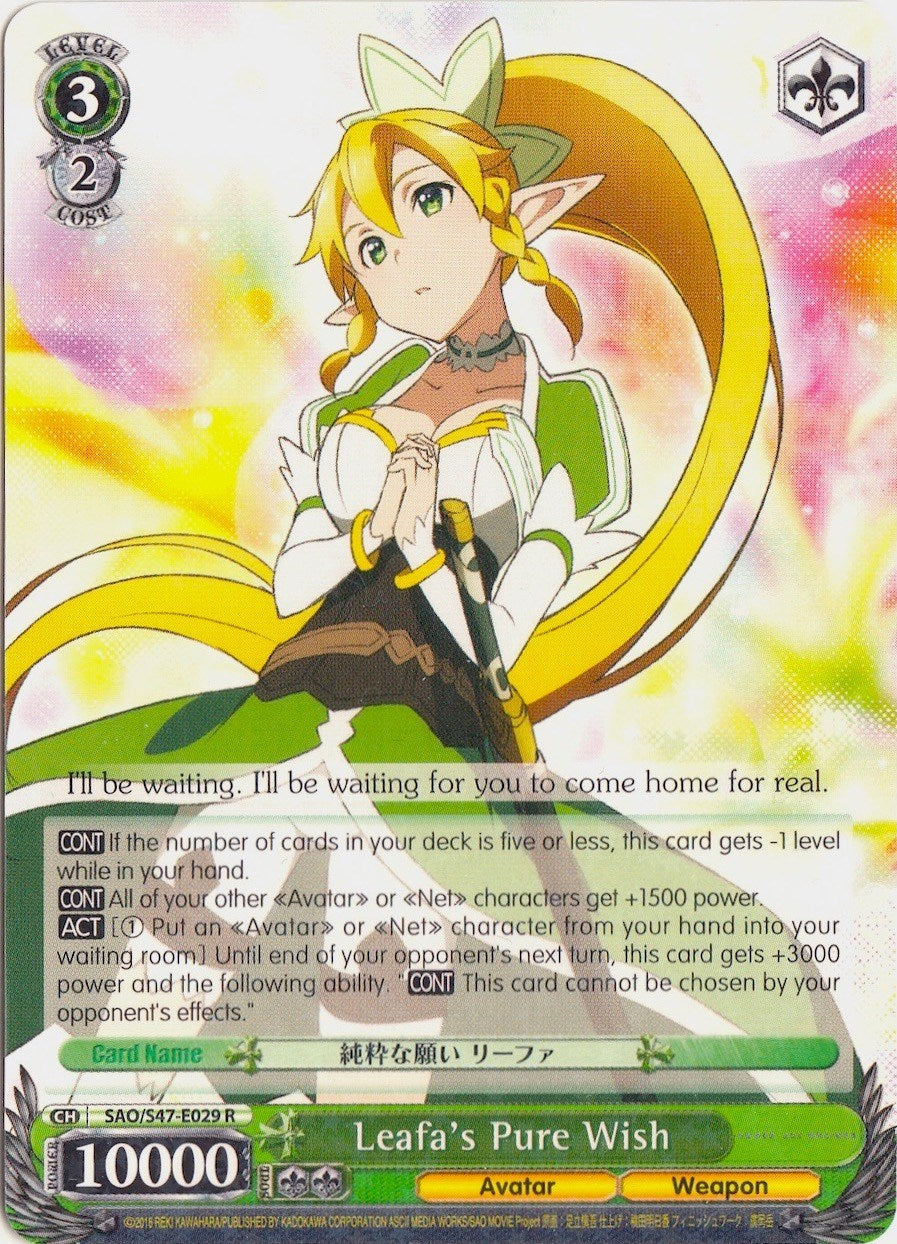 Image of Leafa's Pure Wish (SAO/S47-E029 R) [Sword Art Online Re: Edit]