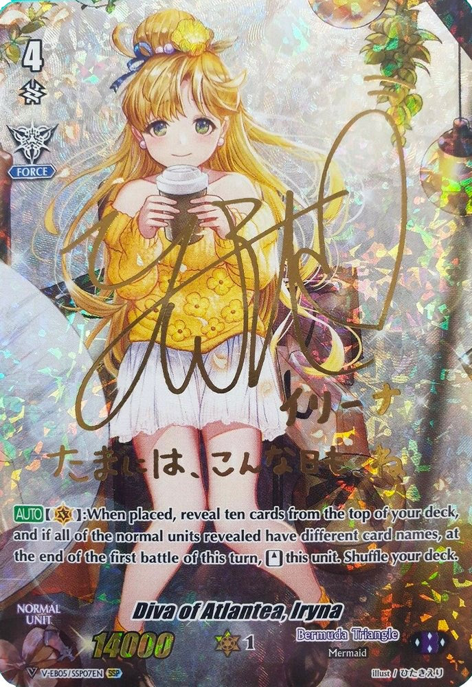 Image of Diva of Atlantea, Iryna (Gold Signature) (V-EB05/SSP07EN) [Primary Melody]