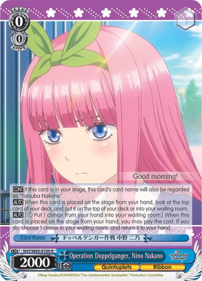 Image of Operation Doppelganger, Nino Nakano (5HY/W83-E109 R) [The Quintessential Quintuplets]