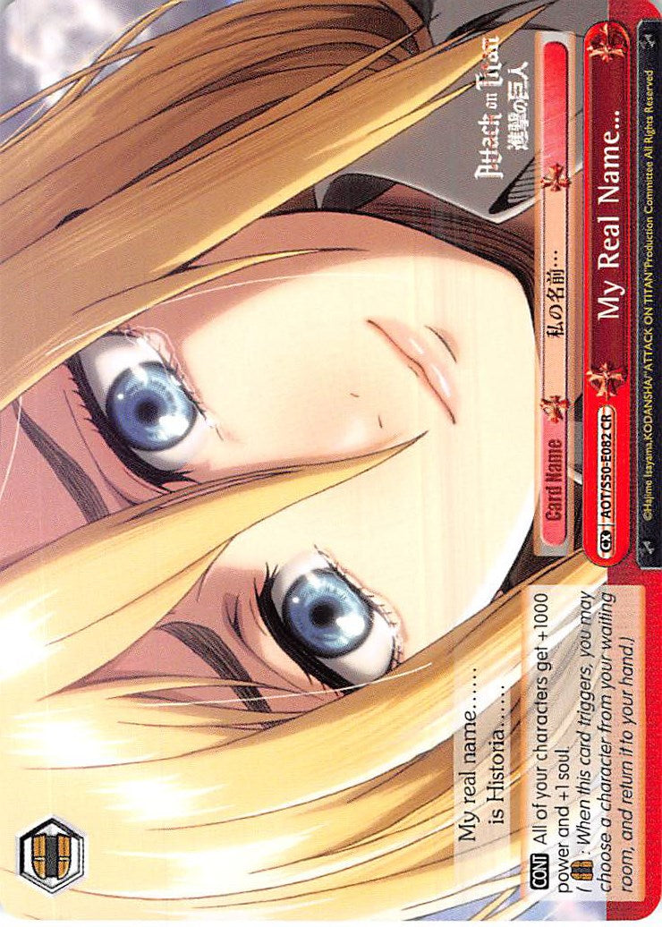 Image of My Real Name... (AOT/S50-E082 CR) [Attack on Titan Vol. 2]