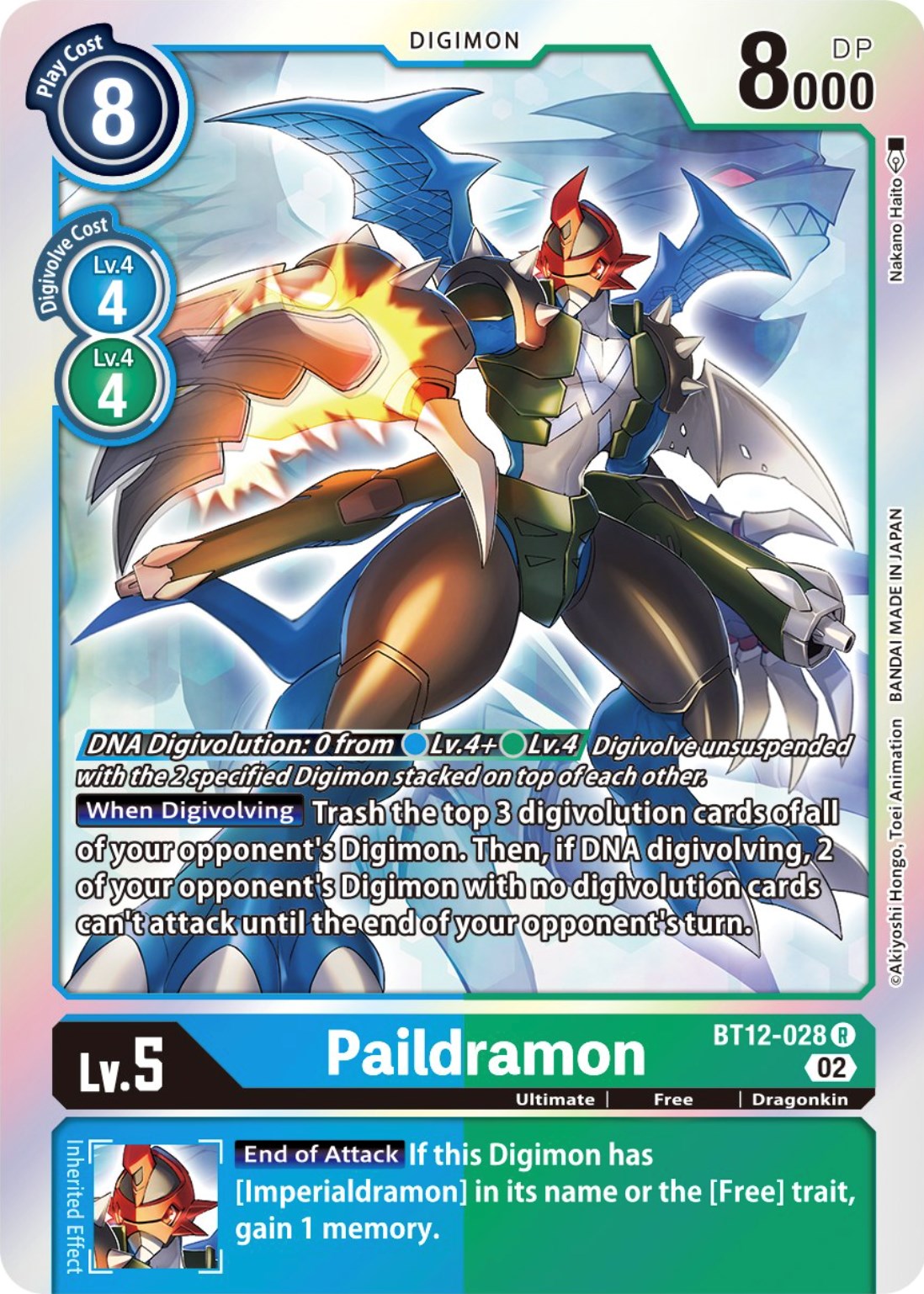 Image of Paildramon [BT12-028] [Across Time]