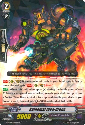 Image of Kaigomai Idea-drone (G-CB04/018EN) [Gear of Fate]