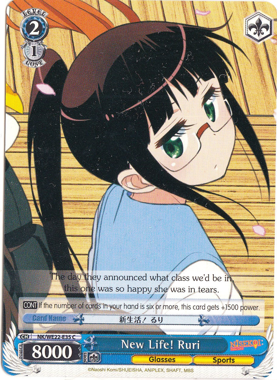 Image of New Life! Ruri (NK/WE22-E35) [NISEKOI Extra Booster]