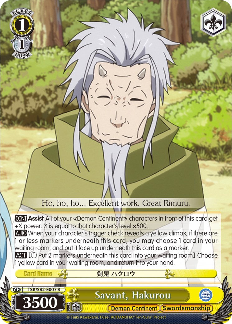 Image of Savant, Hakurou (TSK/S82-E007 R) [That Time I Got Reincarnated as a Slime Vol.2]