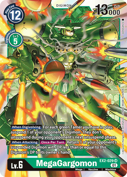 Image of MegaGargomon [EX2-029] [Digital Hazard]