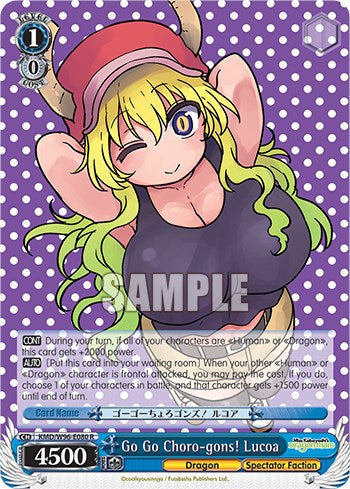 Image of Go Go Choro-gons! Lucoa [Miss Kobayashi's Dragon Maid]