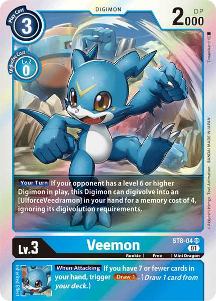 Image of Veemon [ST8-04] [Starter Deck: Ulforce Veedramon]