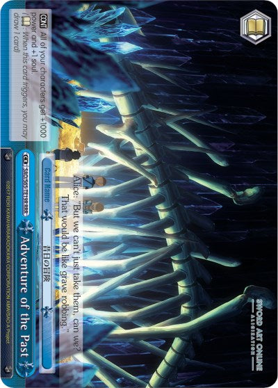 Image of Adventure of the Past (SAO/S65-TE19R RRR) [Sword Art Online -Alicization-]
