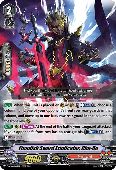 Image of Fiendish Sword Eradicator, Cho-Ou (D-VS01/041EN) [V Clan Collection Vol.1]