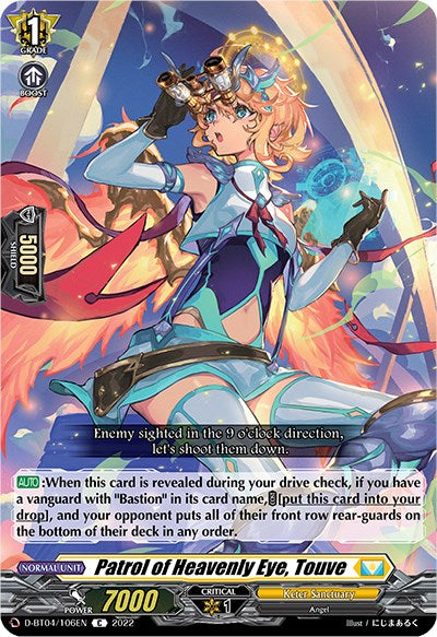 Image of Patrol of Heavenly Eye, Touve (D-BT04/106EN) [Awakening of Chakrabarthi]