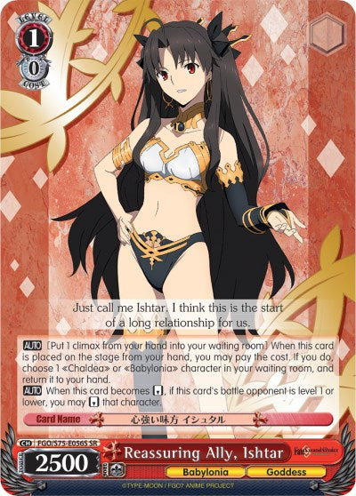 Image of Reassuring Ally, Ishtar (FGO/S75-E056S SR) [Fate/Grand Order Absolute Demonic Front: Babylonia]
