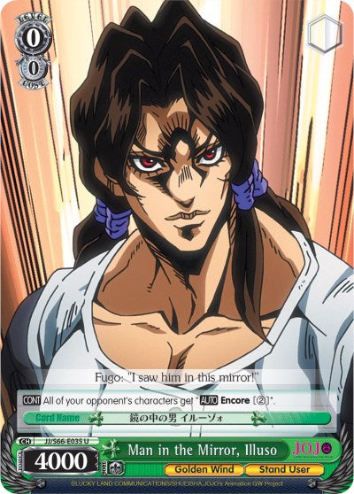 Image of Man in the Mirror, Illuso (JJ/S66-E035 U) [JoJo's Bizarre Adventure: Golden Wind]