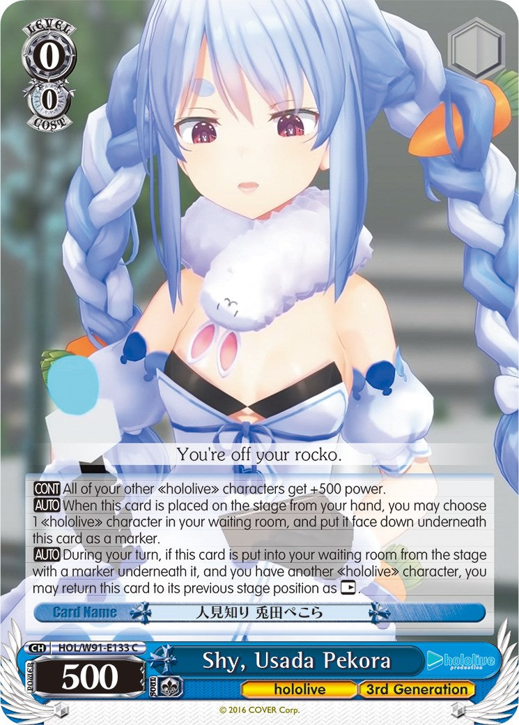 Image of Shy, Usada Pekora (HOL/W91-E133 C) [hololive production]
