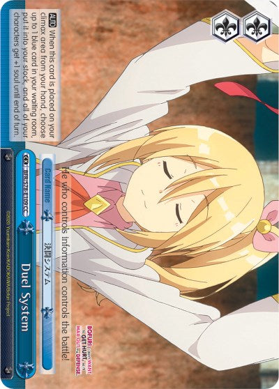 Image of Duel System (BFR/S78-E109 CC) [BOFURI: I Don't Want to Get Hurt, so I'll Max Out My Defense]