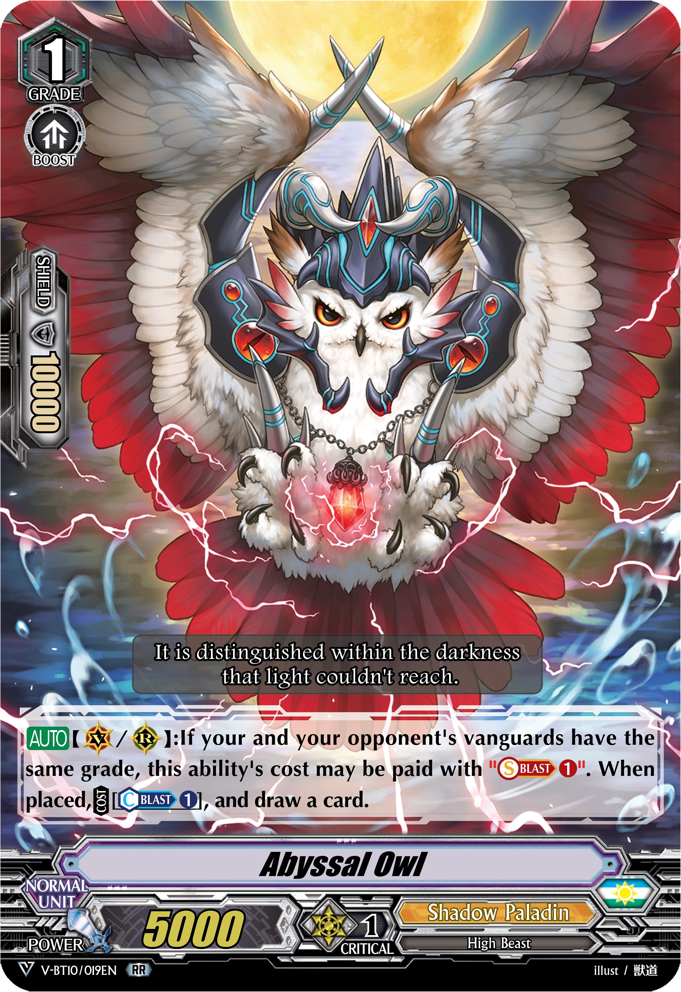 Image of Abyssal Owl (V-BT10/019EN) [Phantom Dragon Aeon]