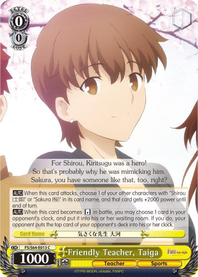 Image of Friendly Teacher, Taiga (FS/S64-E013 C) [Fate/Stay Night [Heaven's Feel]]