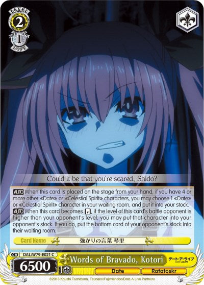 Image of Words of Bravado, Kotori (DAL/W79-E021 C) [Date A Live]