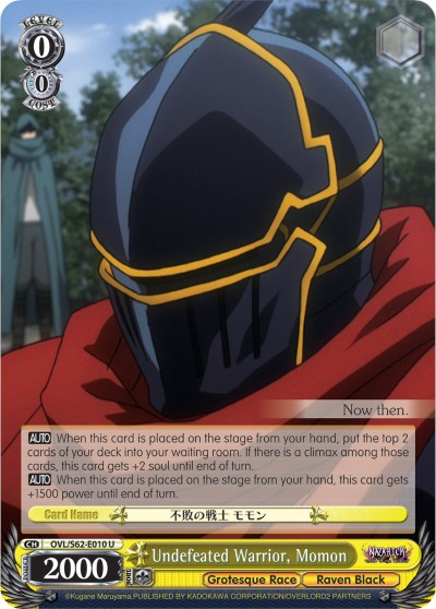Image of Undefeated Warrior, Momon (OVL/S62-E010 U) [Nazarick: Tomb of the Undead]