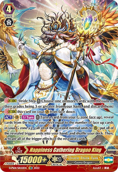 Image of Happiness Gathering Dragon King (D-PS01/SR02EN) [P Clan Collection 2022]