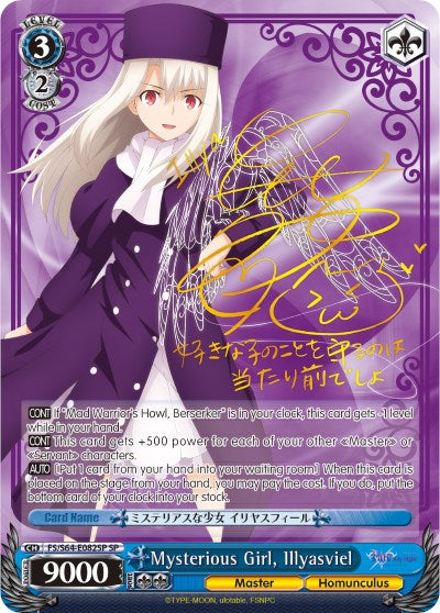 Image of Mysterious Girl, Illyasviel (FS/S64-E082SP SP) [Fate/Stay Night [Heaven's Feel]]