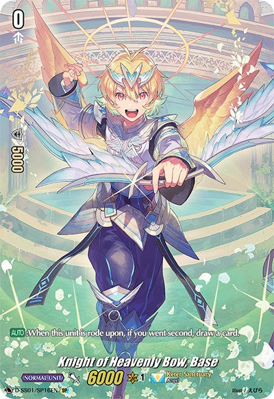 Image of Knight of Heavenly Bow, Base (D-SS01/SP16EN) [Festival Collection 2021]