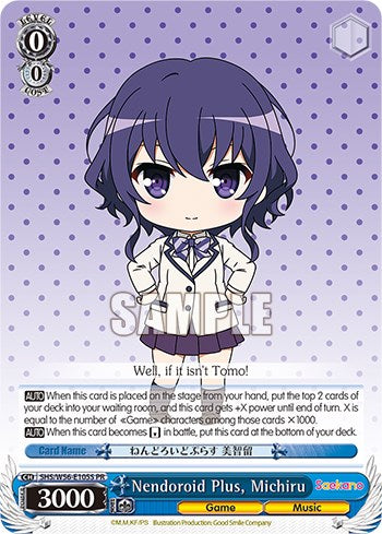 Image of Nendoroid Plus, Michiru [Saekano: How to Raise a Boring Girlfriend]