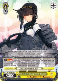 Image of 4th Akizuki-class Destroyer, Hatsuzuki (KC/S42-E024 C) [KanColle: Arrival! Reinforcement Fleets from Europe!]