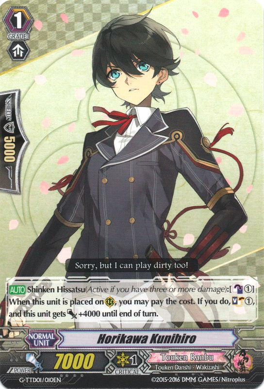 Image of Horikawa Kunihiro (G-TTD01/010EN) [Touken Ranbu: ONLINE]