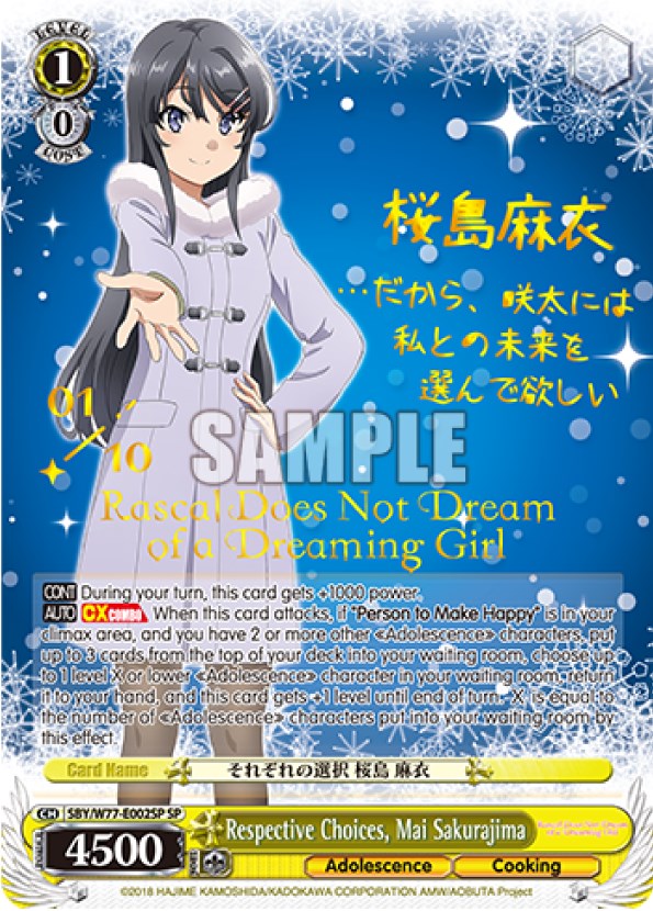 Image of Respective Choices, Mai Sakurajima (Serial Numbered) [Rascal Does Not Dream of a Dreaming Girl]