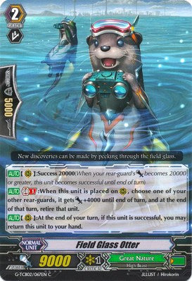 Image of Field Glass Otter (G-TCB02/067EN) [The GENIUS STRATEGY]
