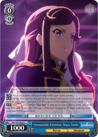 Image of Unreachable Existence, Maya Tendo (RSL/S56-E085 C) [Revue Starlight]