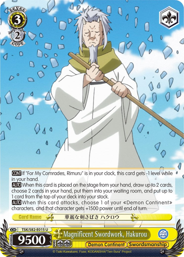 Image of Magnificent Swordwork, Hakurou (TSK/S82-E015 U) [That Time I Got Reincarnated as a Slime Vol.2]