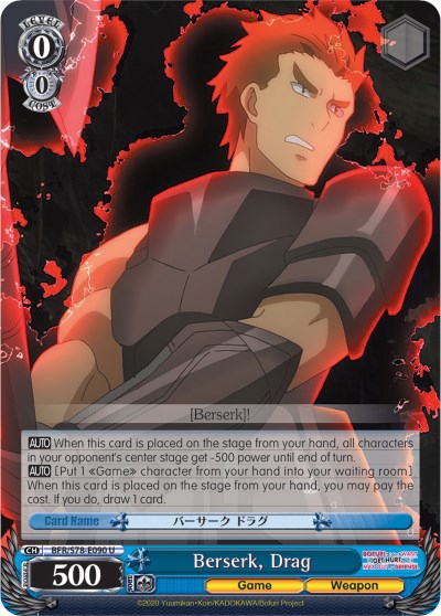 Image of Berserk, Drag (BFR/S78-E090 U) [BOFURI: I Don't Want to Get Hurt, so I'll Max Out My Defense]