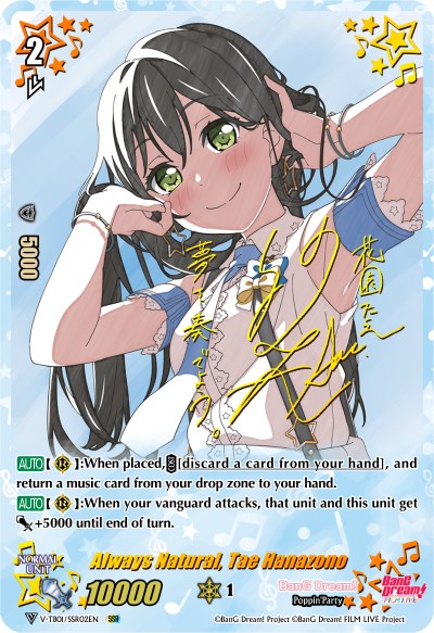 Image of Always Natural, Tae Hanazono (V-TB01/SSR02EN) [BanG Dream! FILM LIVE]