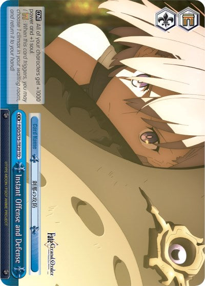 Image of Instant Offense and Defense (FGO/S75-TE20 TD) [Fate/Grand Order Absolute Demonic Front: Babylonia]