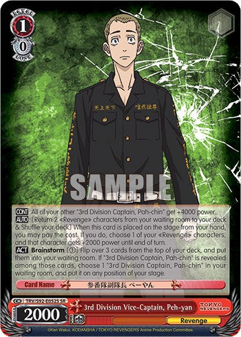 Image of 3rd Division Vice-Captain, Peh-yan (TRV/S92-E052S SR) [Tokyo Revengers]