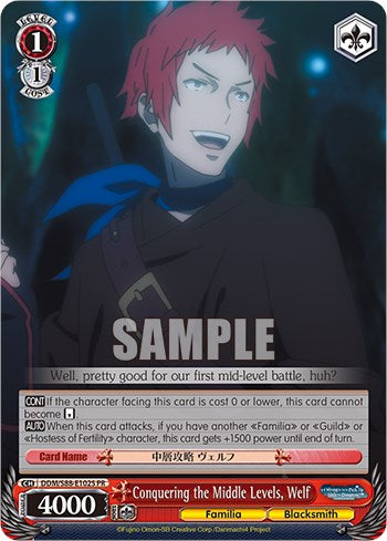 Image of Conquering the Middle Levels, Welf (DDM/S88-E102S PR) [Is it Wrong to Try to Pick Up Girls in a Dungeon?]
