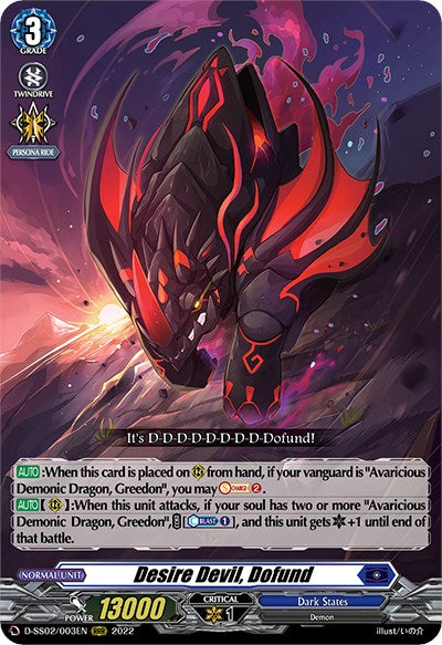 Image of Desire Devil, Dofund (D-SS02/003EN) [Festival Collection 2022]