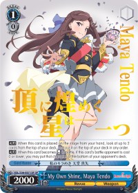 Image of My Own Shine, Maya Tendo (RSL/S56-E071SP SP) [Revue Starlight]