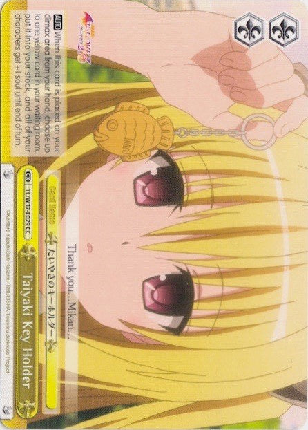 Image of Taiyaki Key Holder (TL/W37-E029 CC) (Yellow) [To Loveru Darkness 2nd]