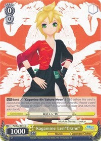 Image of Kagamine Len