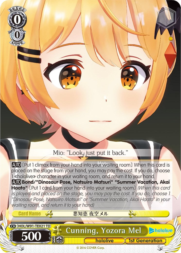 Image of Cunning, Yozora Mel (HOL/W91-TE021 TD) [hololive production]