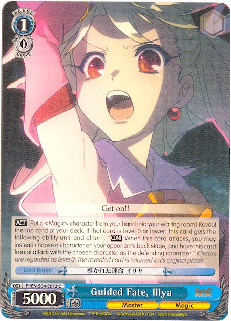 Image of Guided Fate, Illya (PI/EN-S04-E072 C) [Fate/kaleid liner PRISMA ILLYA DX]