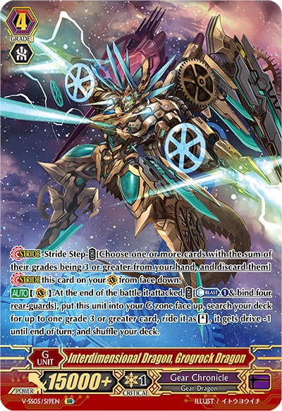 Image of Interdimensional Dragon, Grogrock Dragon (V-SS05/S19EN) [Premium Collection 2020]