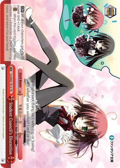 Image of Student Council's Discretion (Fsi/W65-TE14 TD) [Fujimi Fantasia Bunko]