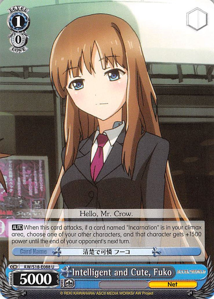 Image of Intelligent and Cute, Fuko (AW/S18-E088 U) [Accel World]