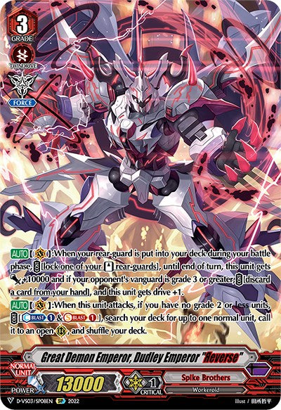 Image of Great Demon Emperor, Dudley Emperor 
